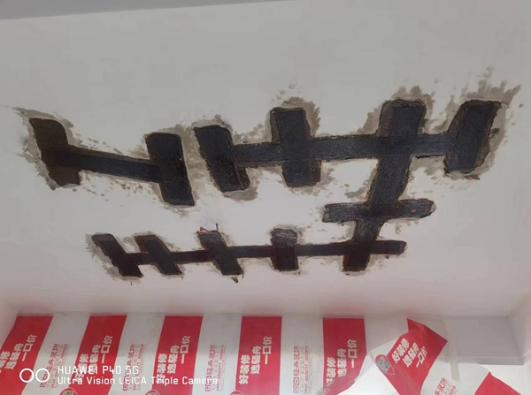济宁建筑补强51漫画网站版在线看公司